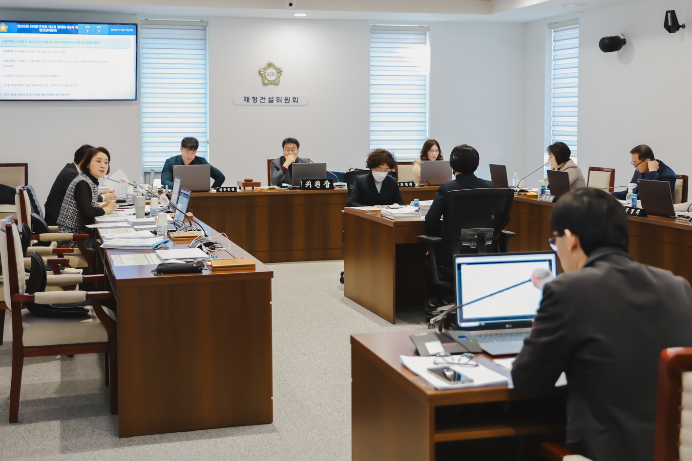 제295회 제2차 정례회 제4차 재정건설위원회의-조례안 등 안건심사 8
