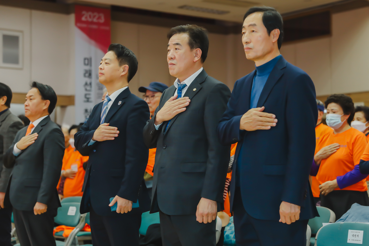2023년 노인건강증진 한궁 평가대회 3