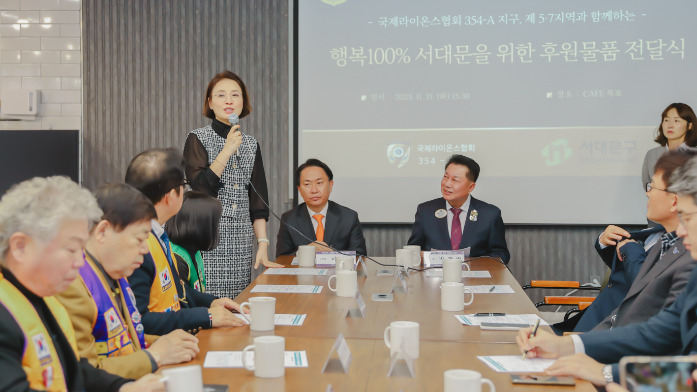 서대문을 위한 후원물품 전달식 5