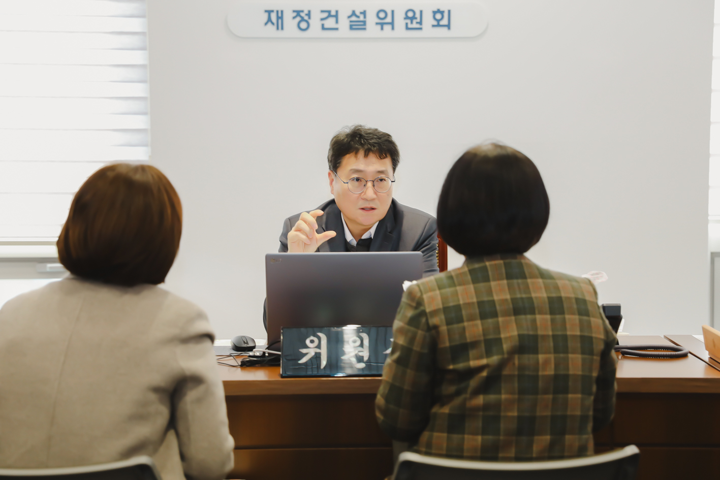 제295회 제2차 정례회 재정건설위원회 행정사무감사(1일차) 25