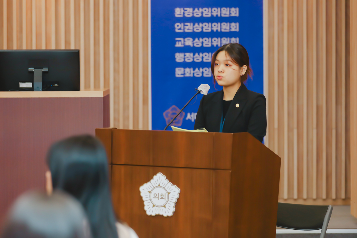 제9기 서대문청소년의회 정책제안발표회 11