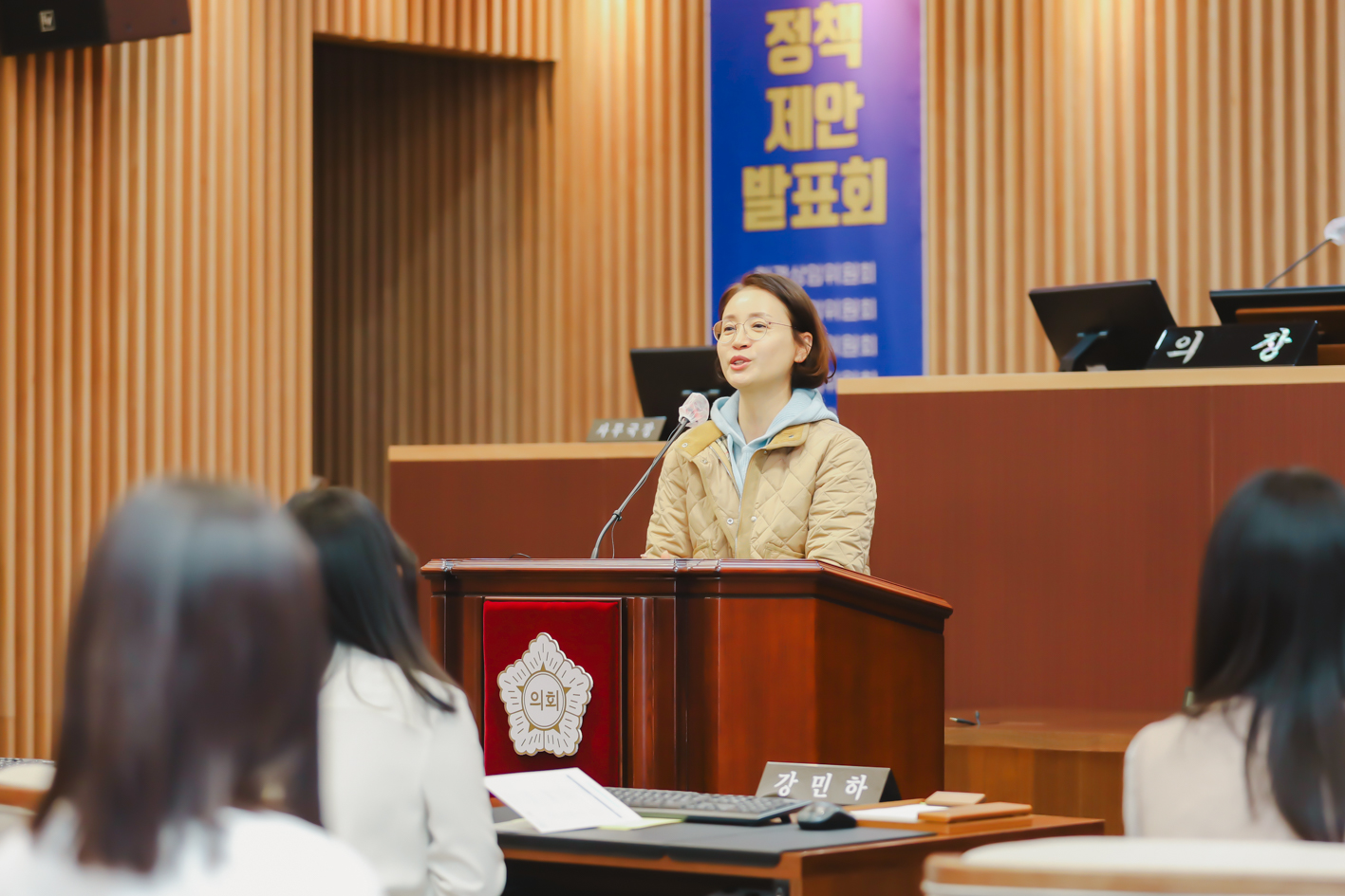 제9기 서대문청소년의회 정책제안발표회 15