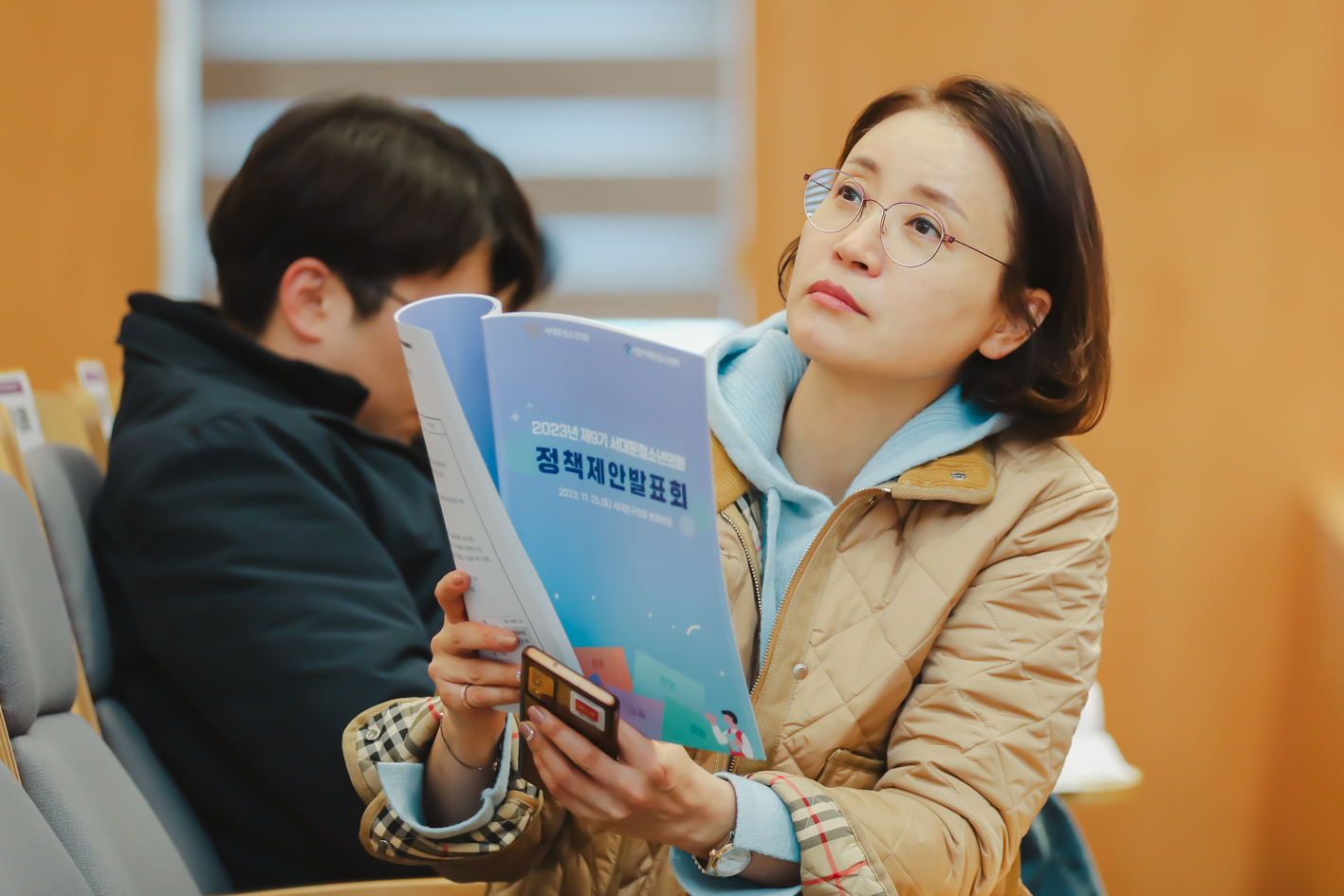 제9기 서대문청소년의회 정책제안발표회 17