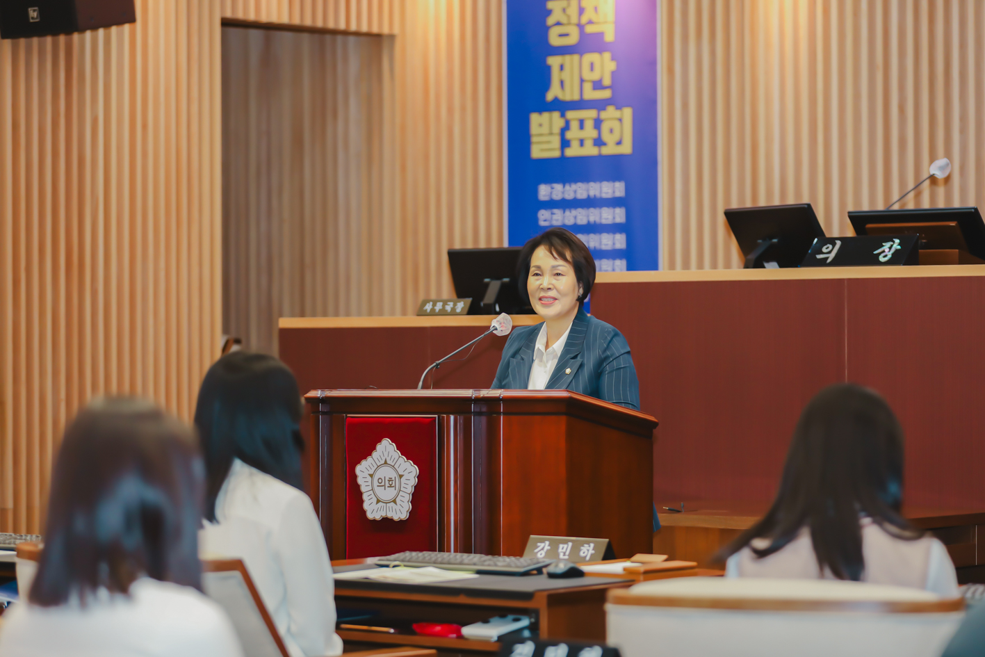제9기 서대문청소년의회 정책제안발표회 24