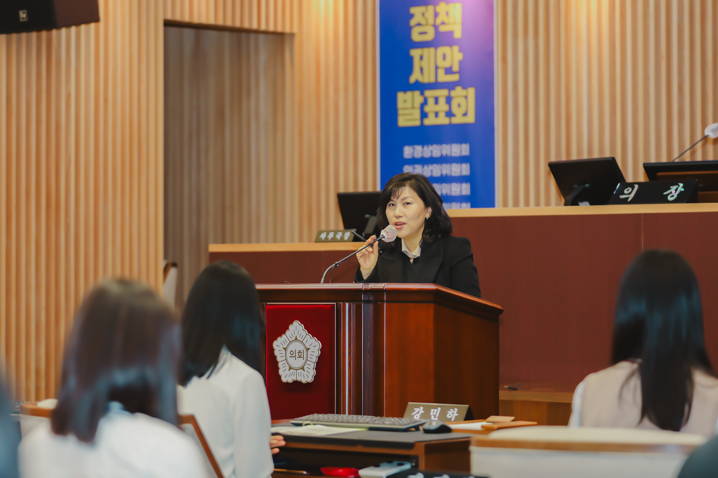 제9기 서대문청소년의회 정책제안발표회 30