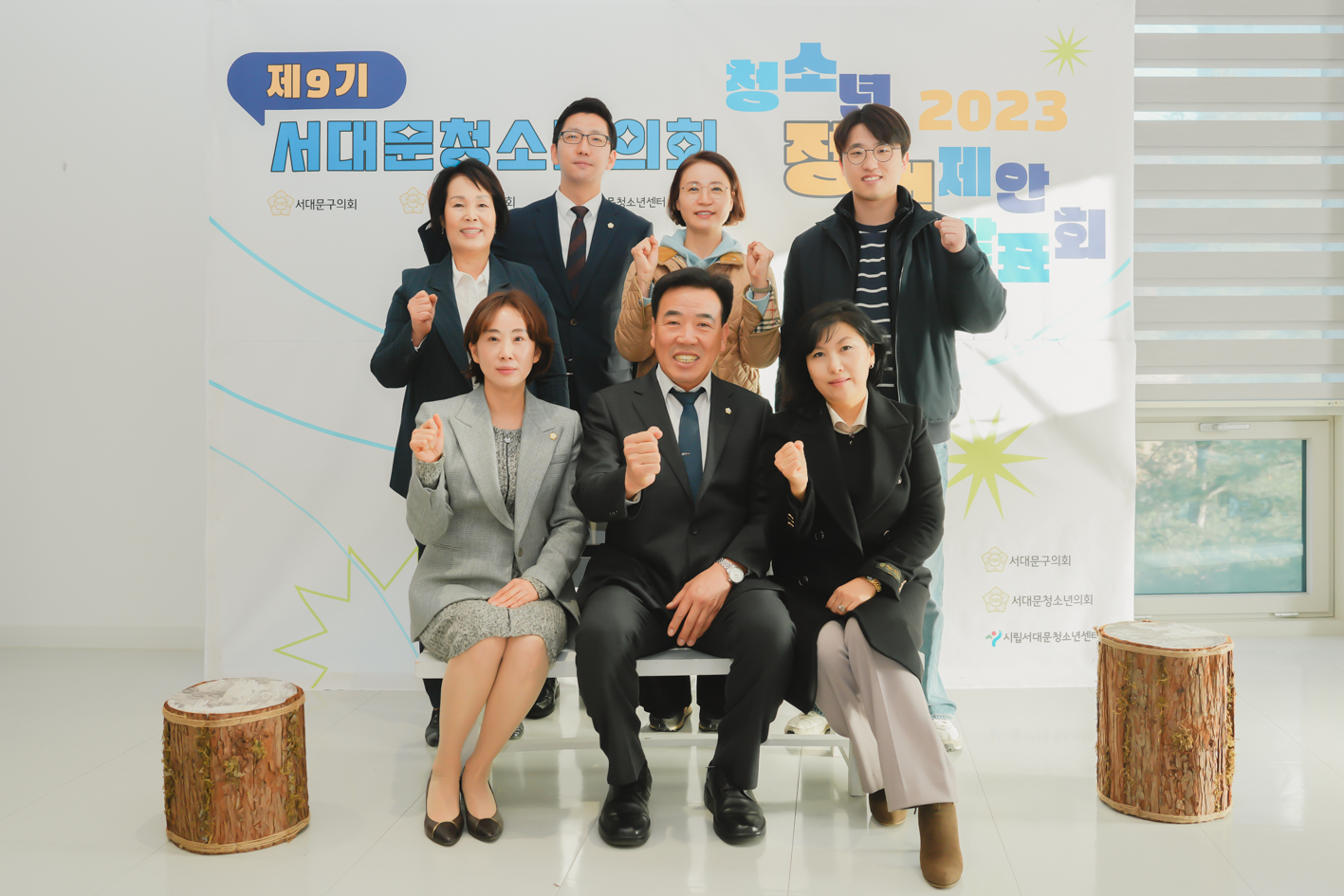 제9기 서대문청소년의회 정책제안발표회 35