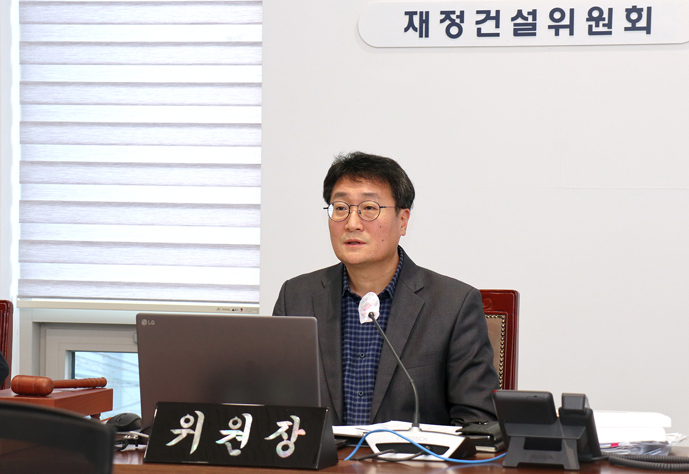 제295회 제2차 정례회 재정건설위원회 행정사무감사(질의답변 감사) 3