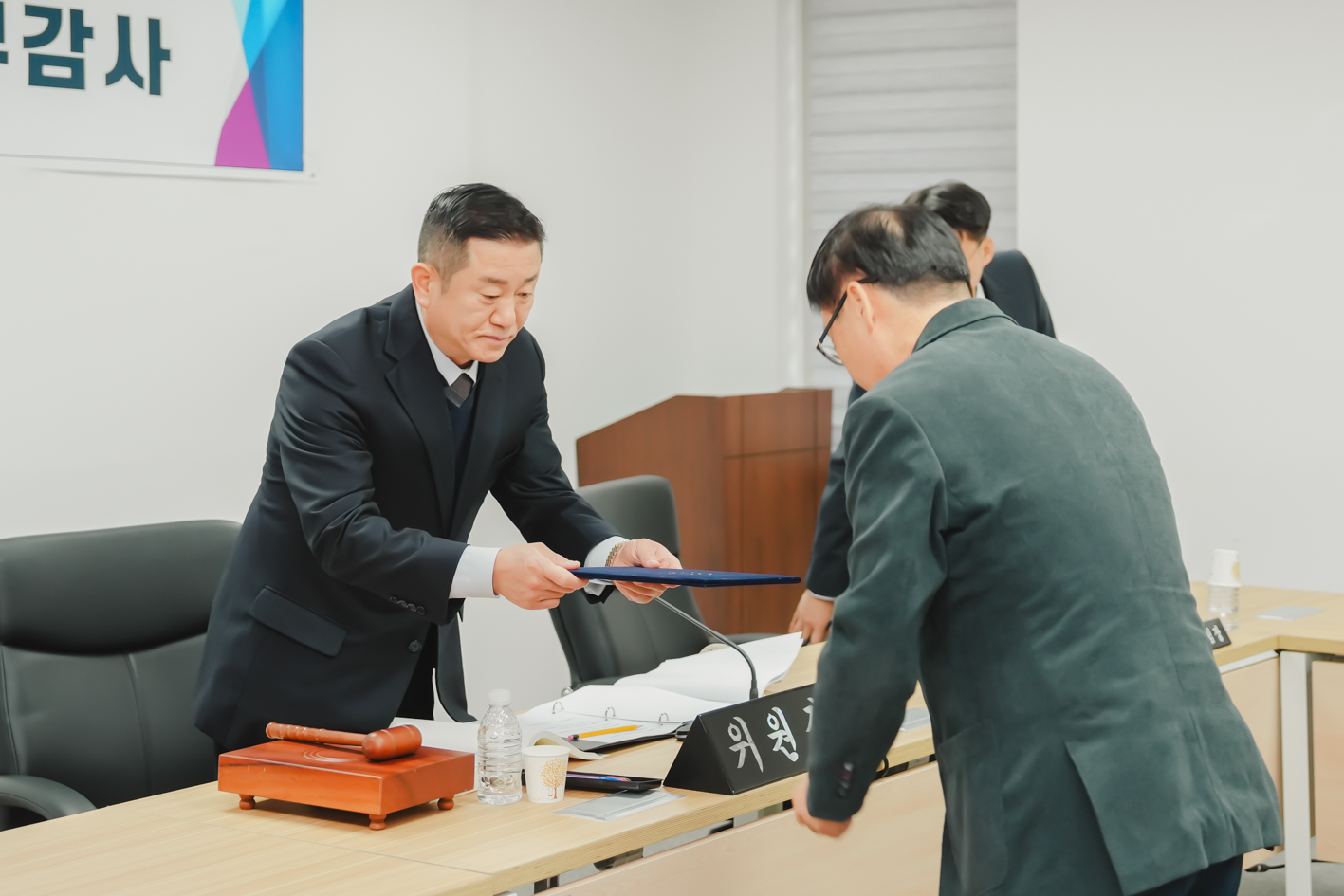 제295회 서대문구의회 제2차 정례회 의회운영위원회 행정사무감사 5