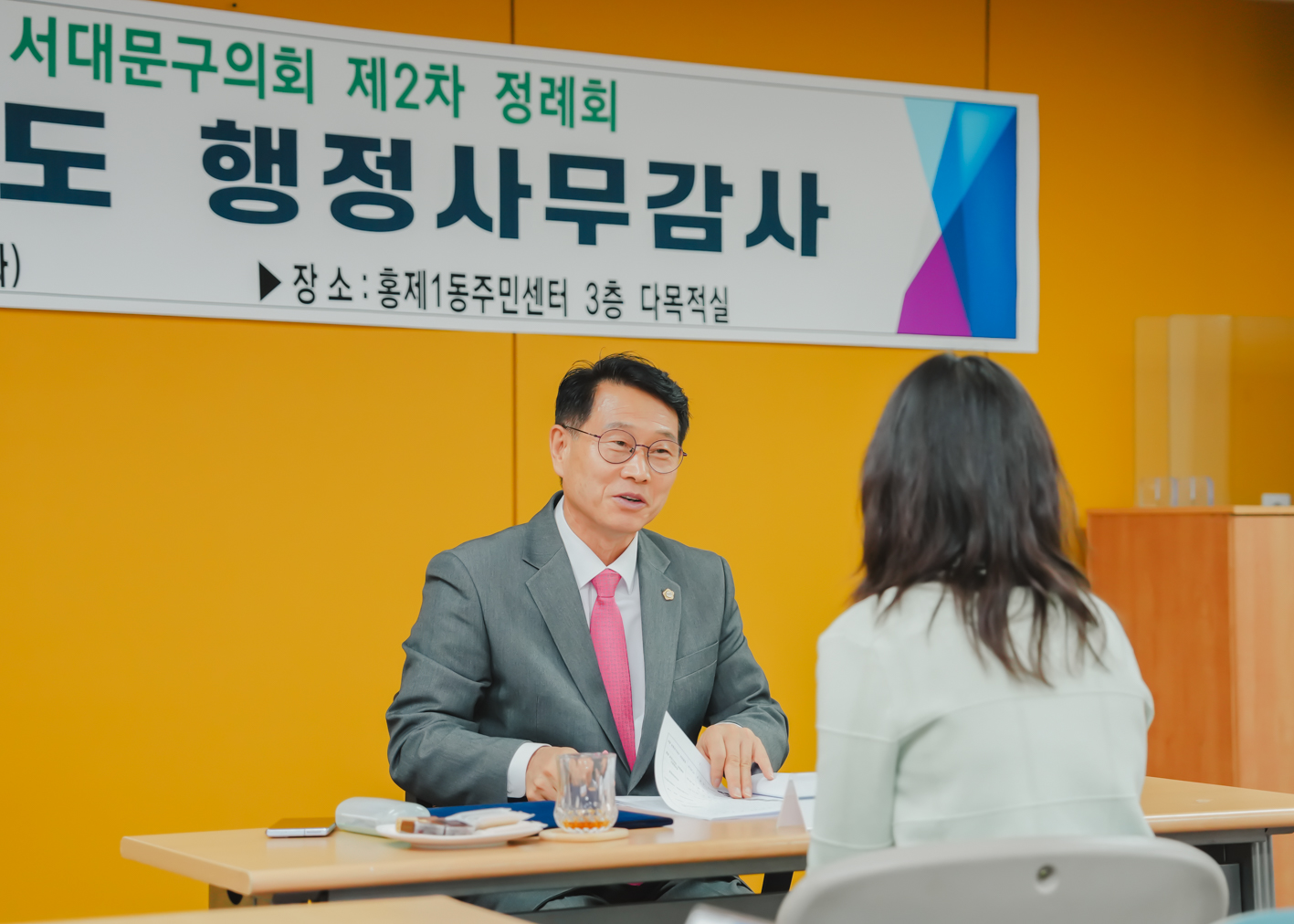 제295회 서대문구의회 제2차 정례회 동 주민센터 행정사무감사(홍제1동·홍은1동) 6