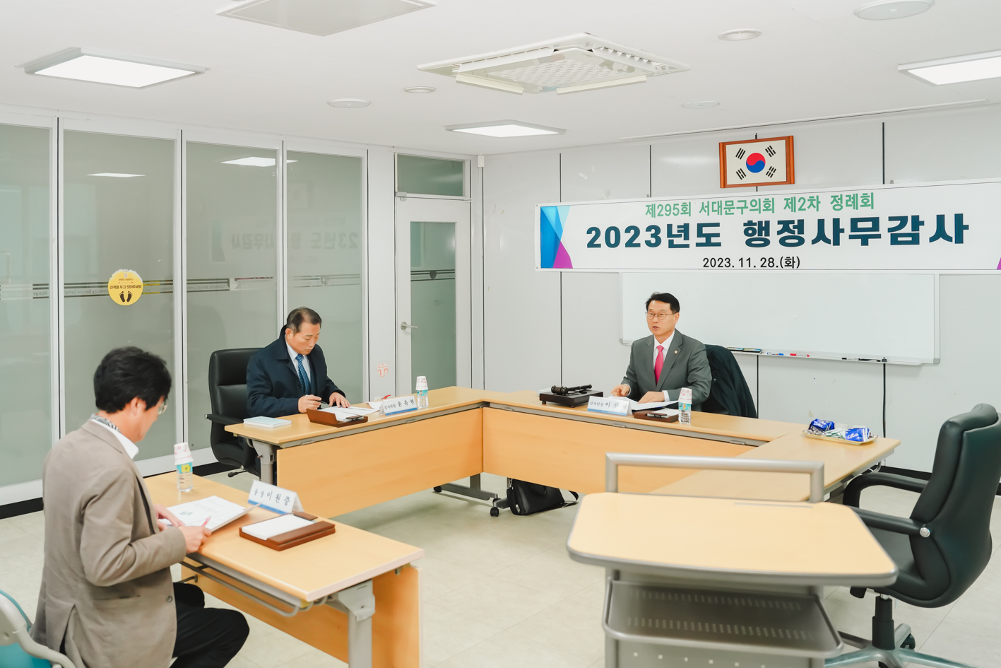제295회 서대문구의회 제2차 정례회 동 주민센터 행정사무감사(홍제1동·홍은1동) 10