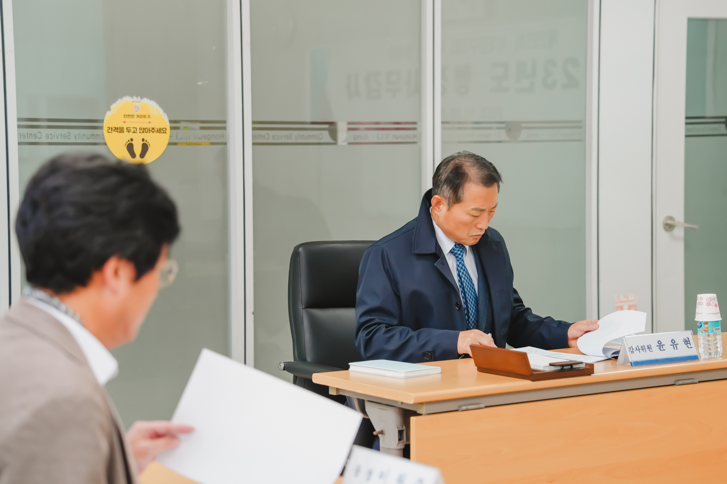 제295회 서대문구의회 제2차 정례회 동 주민센터 행정사무감사(홍제1동·홍은1동) 12