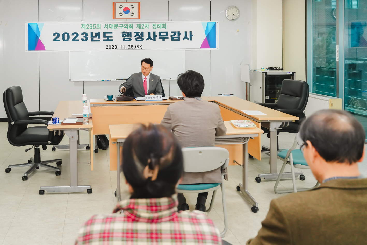 제295회 서대문구의회 제2차 정례회 동 주민센터 행정사무감사(홍제1동·홍은1동) 17