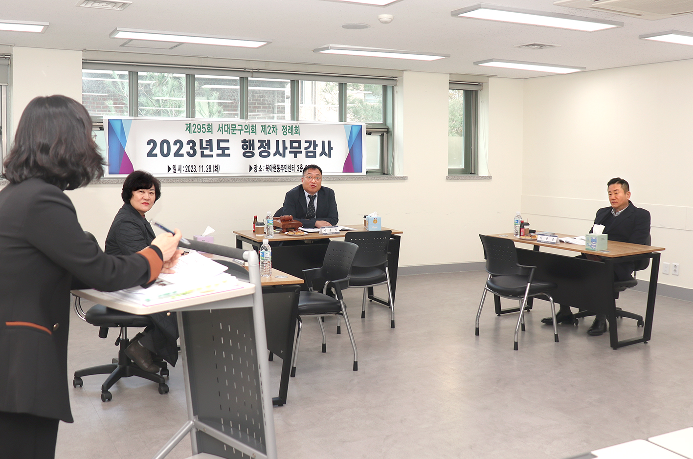 제295회 제2차 정례회 행정복지위원회 동 주민센터 행정사무감사(북아현동) 1