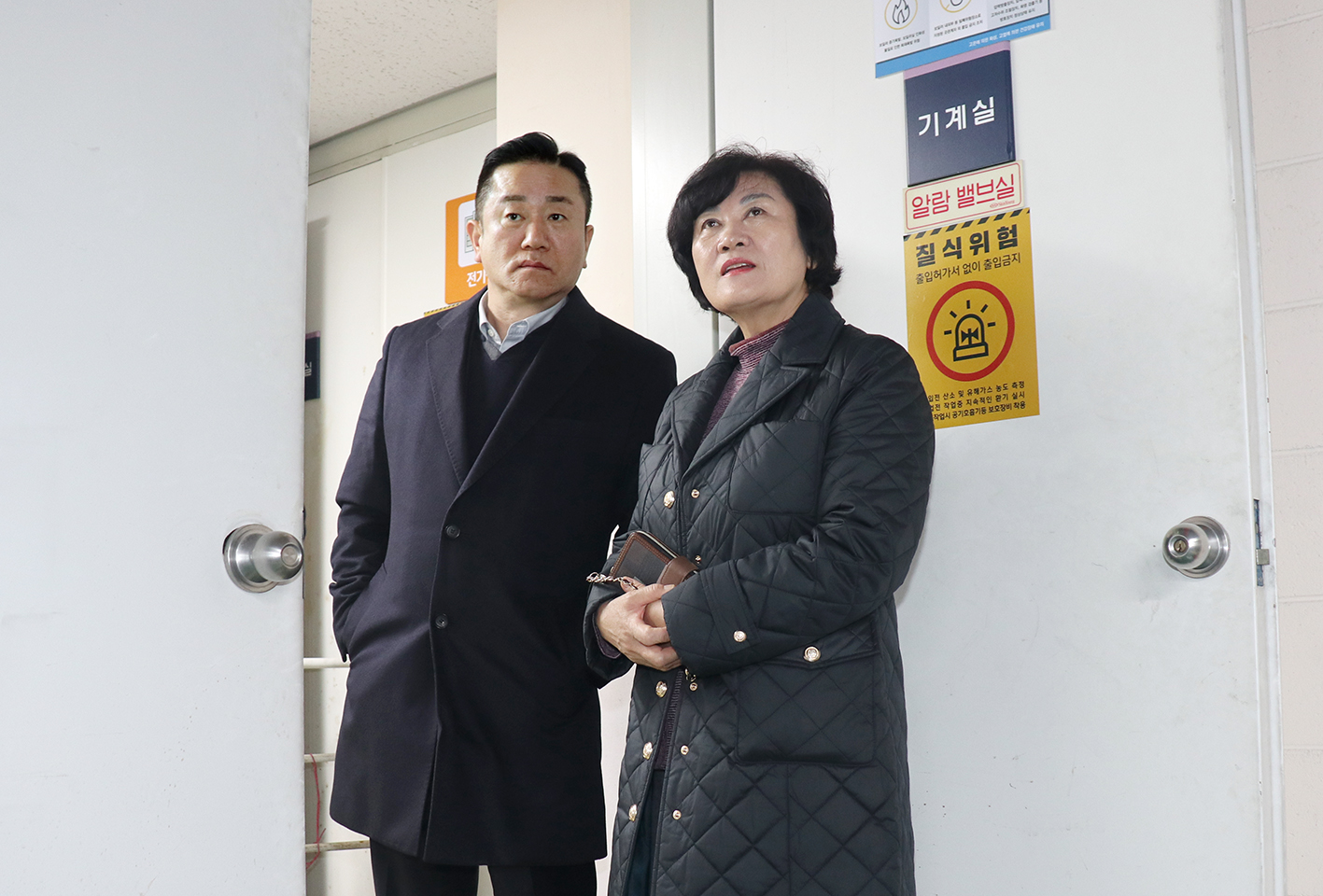 제295회 제2차 정례회 행정복지위원회 동 주민센터 행정사무감사(북아현동) 12