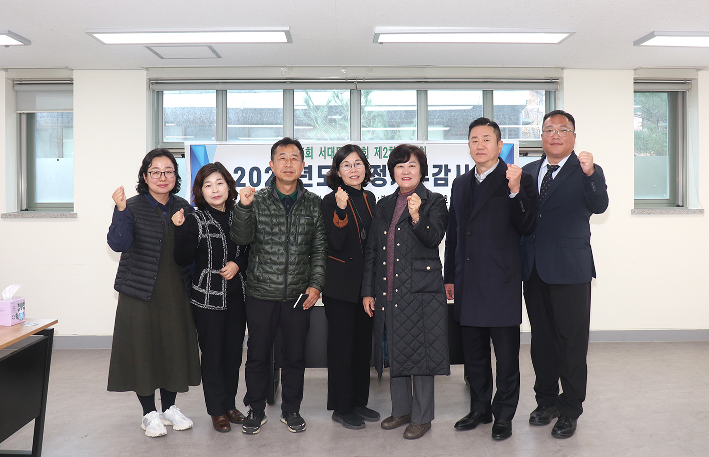 제295회 제2차 정례회 행정복지위원회 동 주민센터 행정사무감사(북아현동) 16