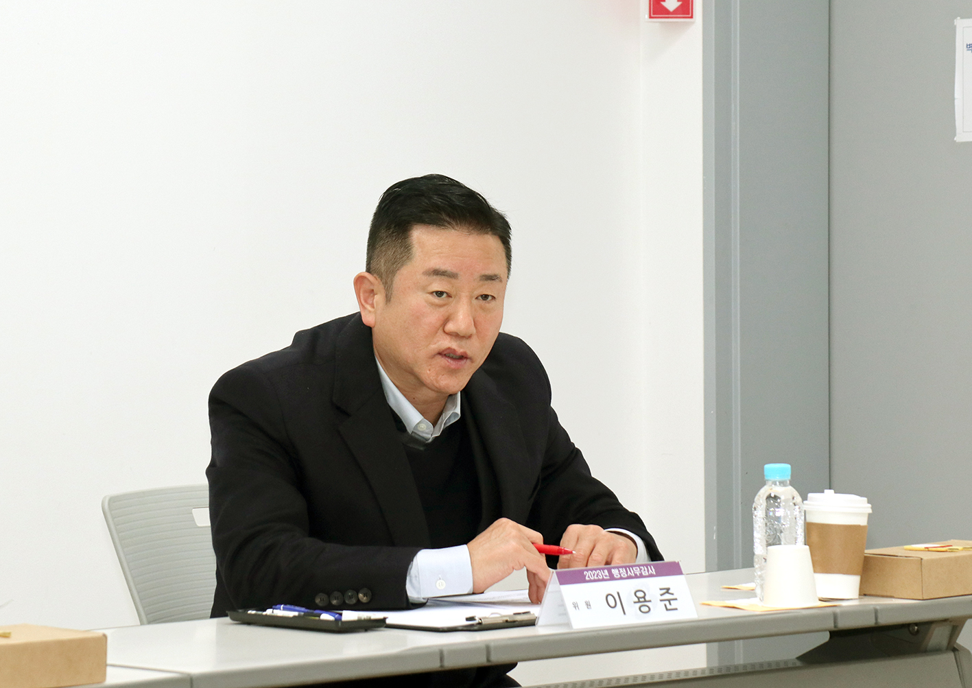 제295회 제2차 정례회 행정복지위원회 동 주민센터 행정사무감사(남가좌1동) 6