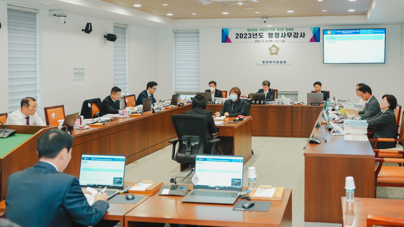 [행정복지위원회] 행정사무감사(질의답변) 18