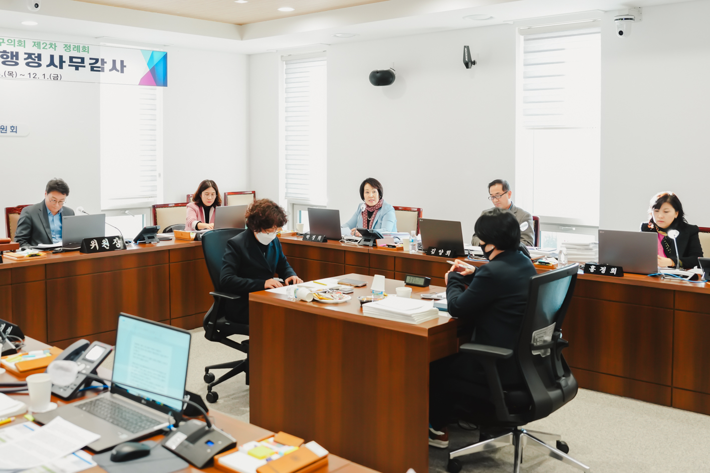 [재정건설위원회] 행정사무감사(강평) 8