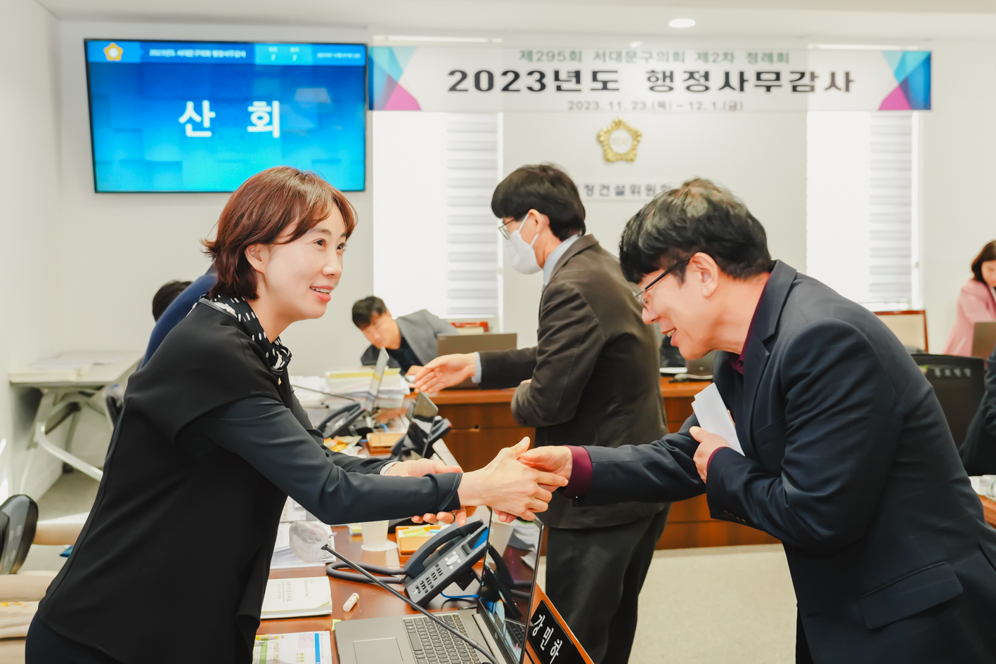 [재정건설위원회] 행정사무감사(강평) 18