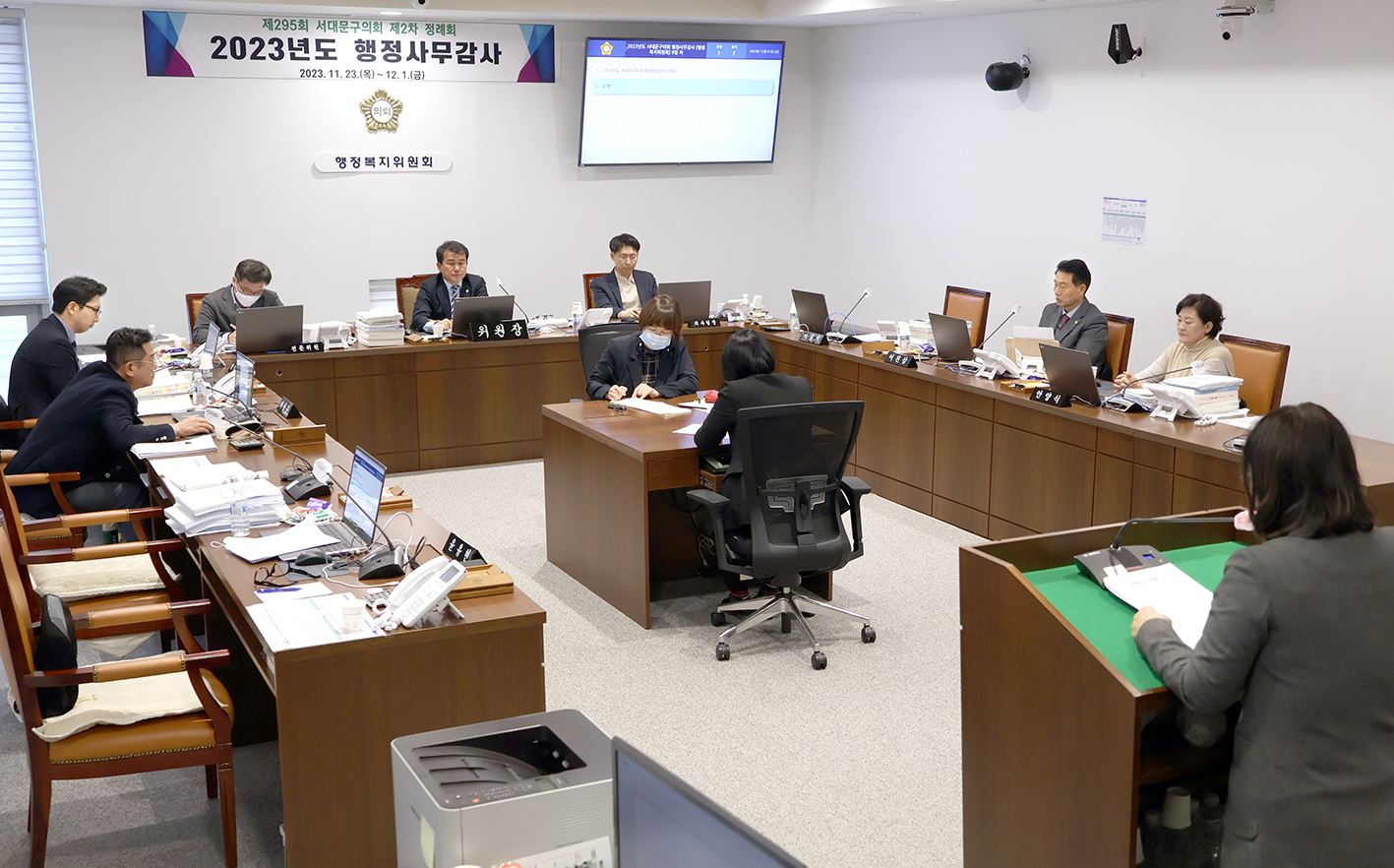 제295회 제2차 정례회 행정복지위원회 행정사무감사(강평) 8