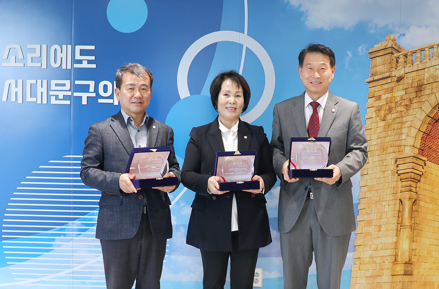 한국발달장애인가족연구소 의원감사패 2