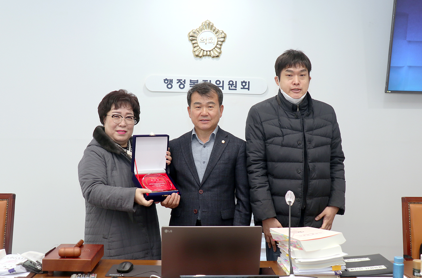 한국발달장애인가족연구소 의원감사패 4