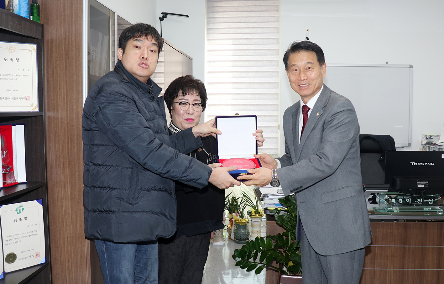 한국발달장애인가족연구소 의원감사패 5