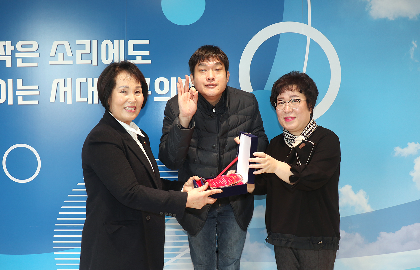 한국발달장애인가족연구소 의원감사패 7