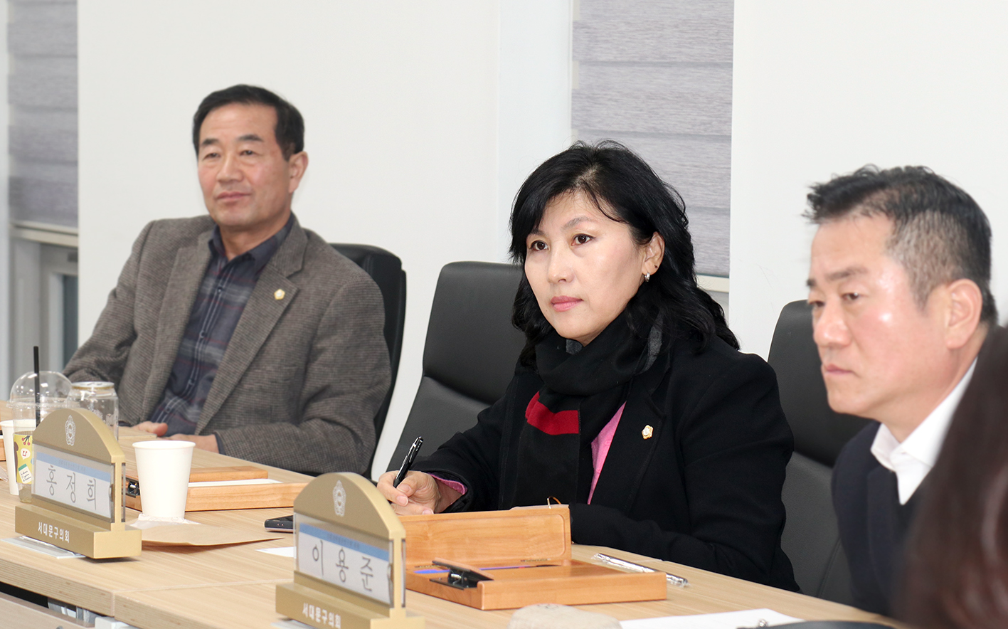 의회개혁발전연구회 연구용역 최종보고회 10
