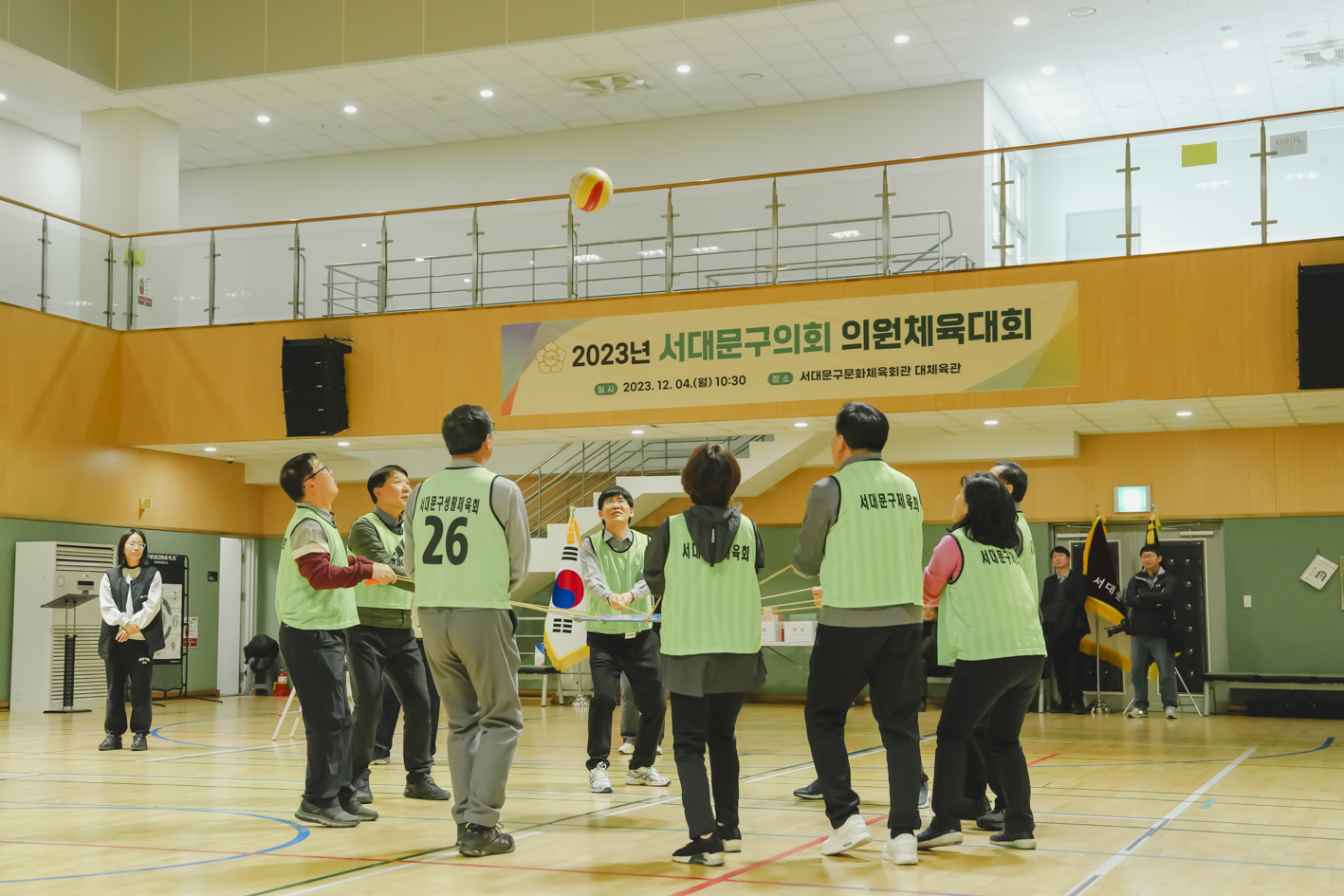 2023년 서대문구의회 의원체육대회 23