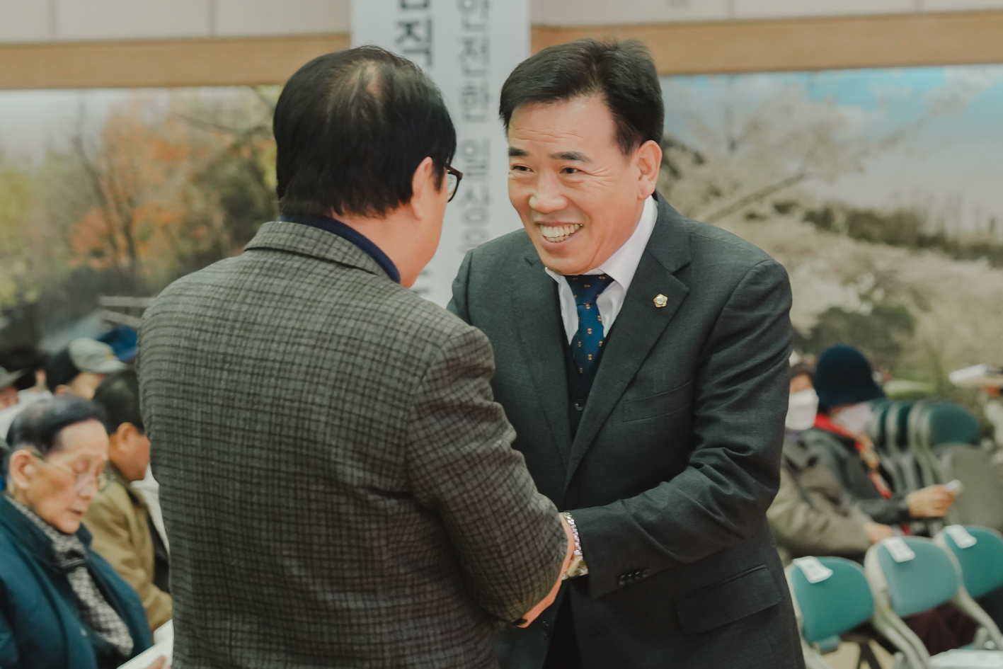 2023 대한노인회 서대문구지회 업무성과보고회 1