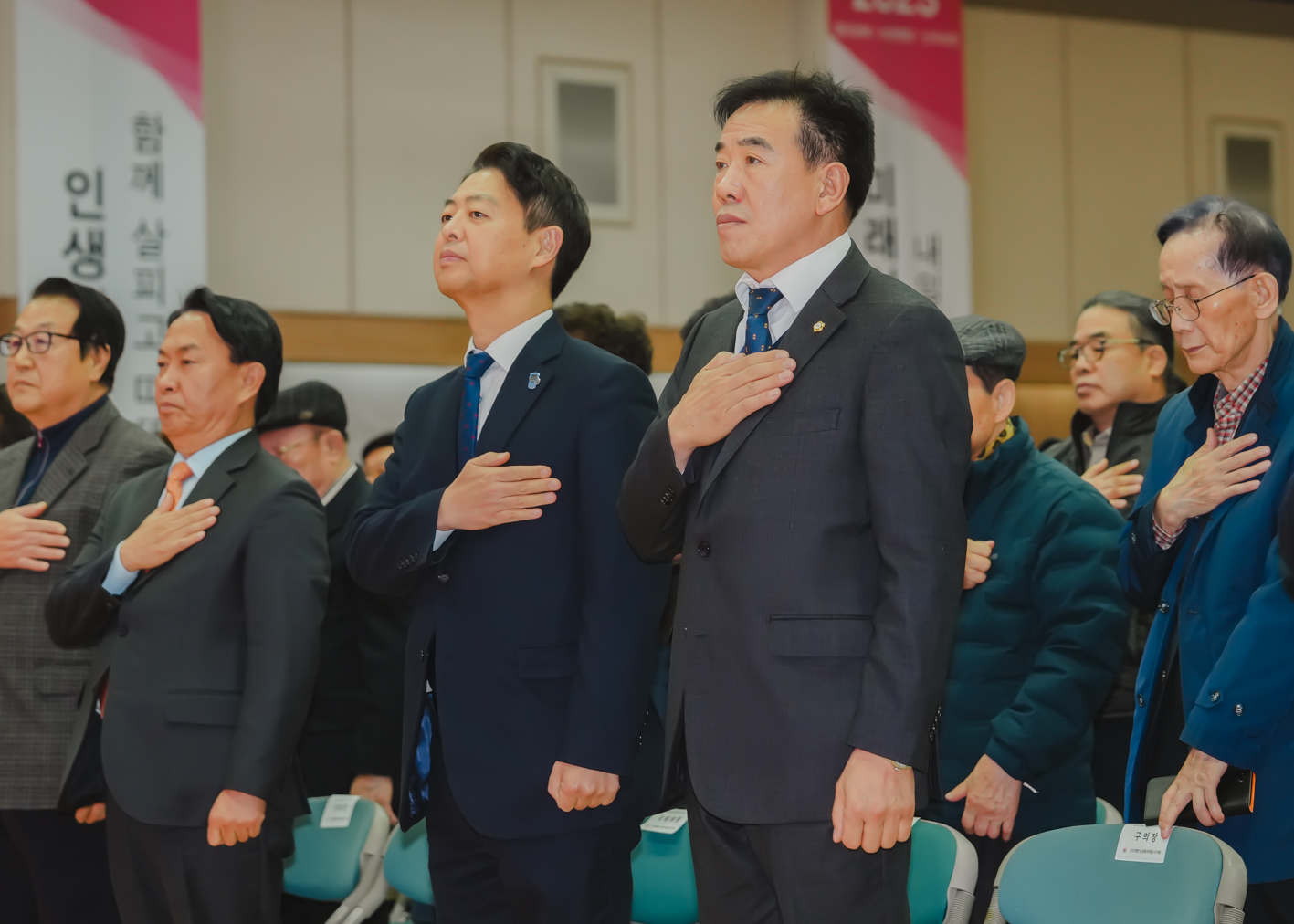2023 대한노인회 서대문구지회 업무성과보고회 2