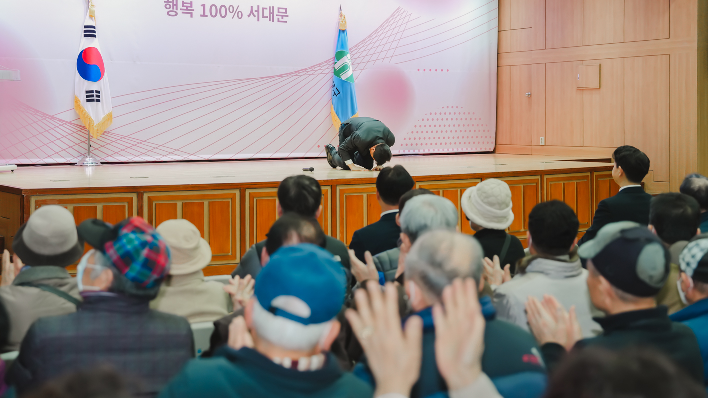 2023 대한노인회 서대문구지회 업무성과보고회 6