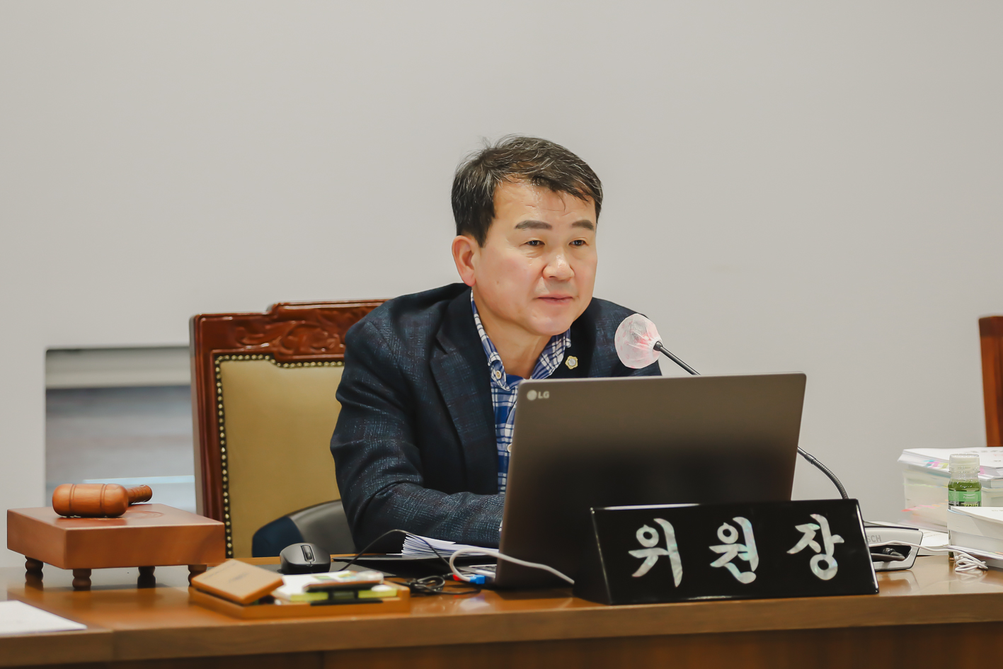 [행정복지위원회] 2024년도 예산안 기금 예비심사 5
