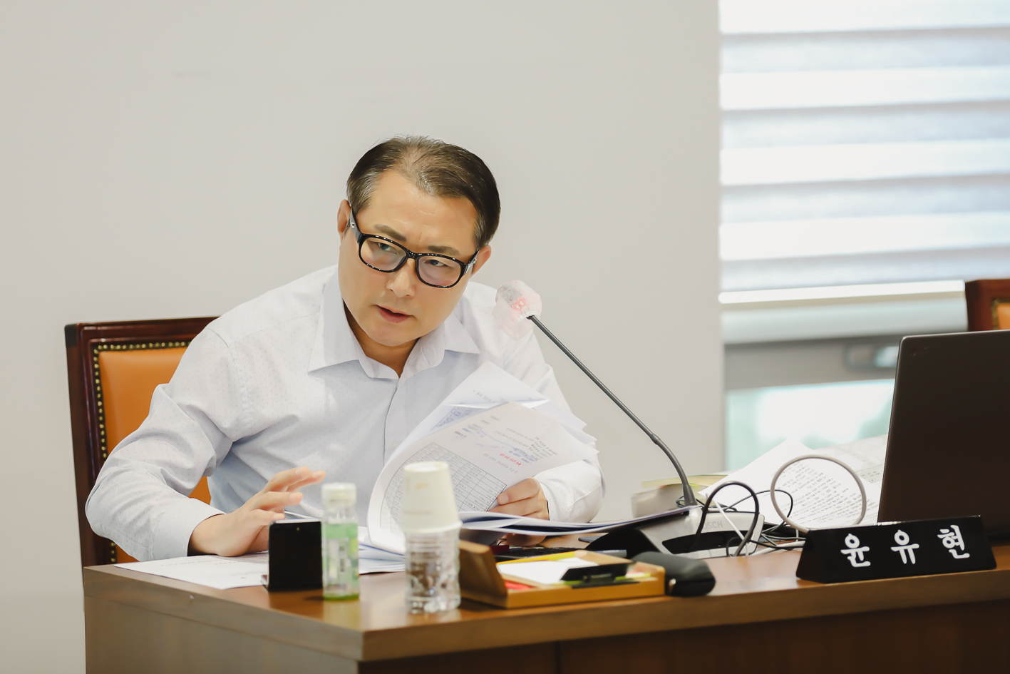 [행정복지위원회] 2024년도 예산안 기금 예비심사 12