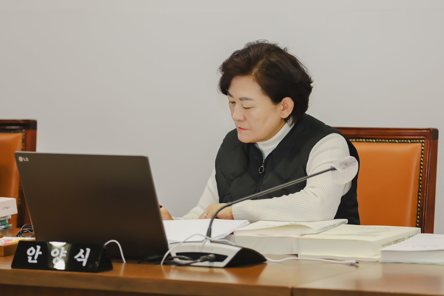 [행정복지위원회] 2024년도 예산안 기금 예비심사 18