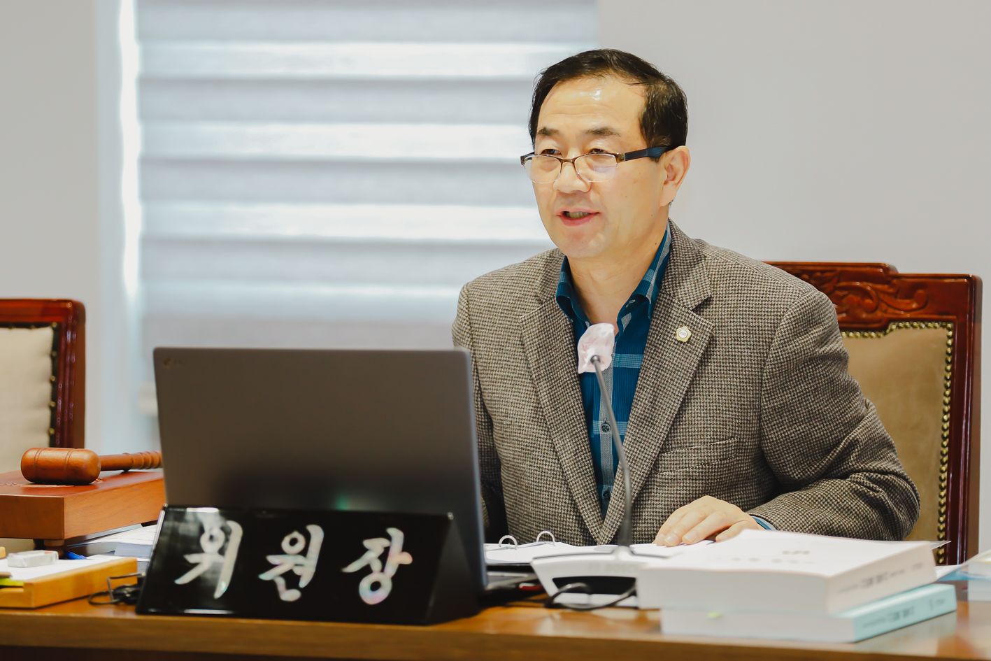 [예산결산특별위원회] 2024년도 예산안・기금운용계획안 심사 2