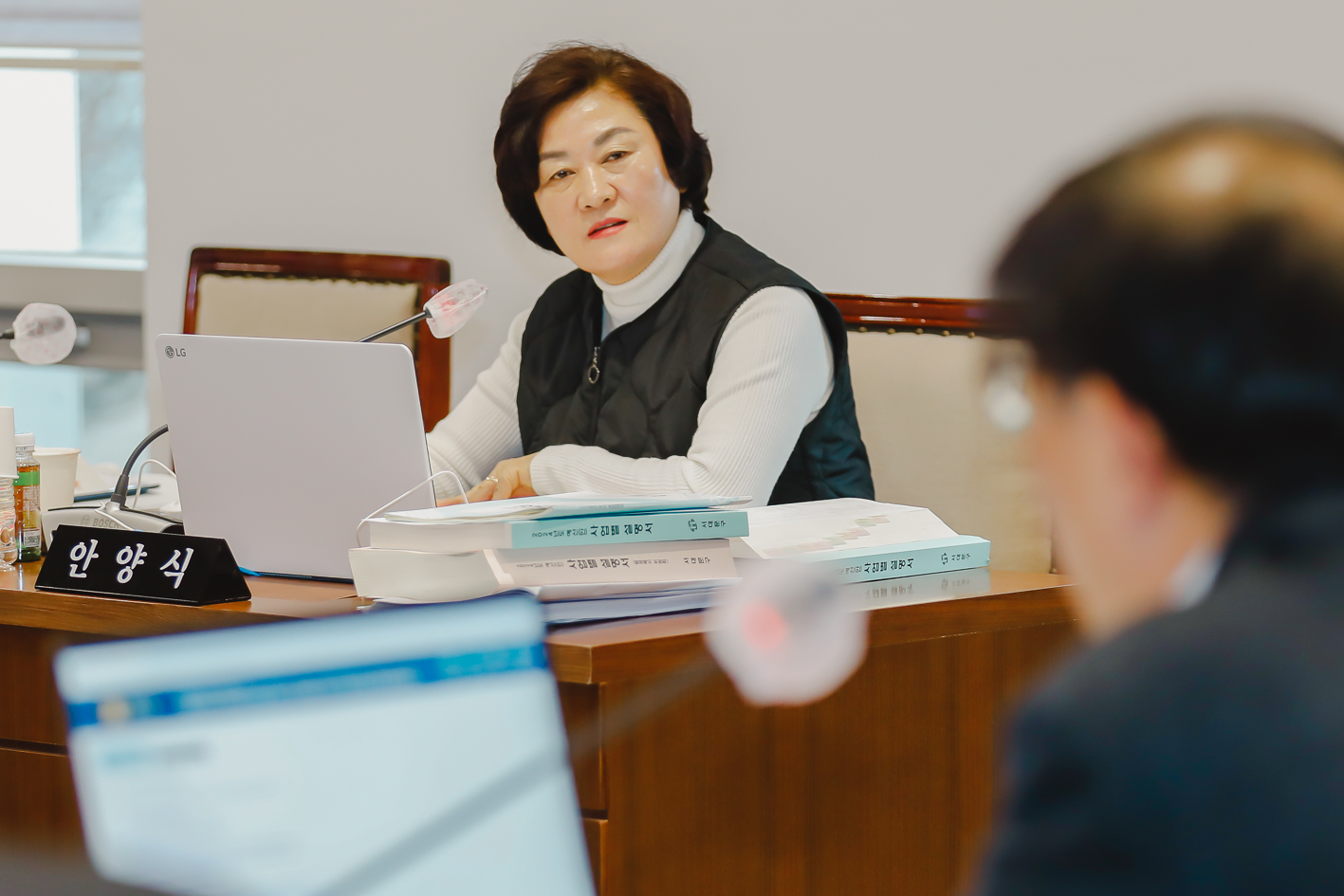 [예산결산특별위원회] 2024년도 예산안・기금운용계획안 심사 11