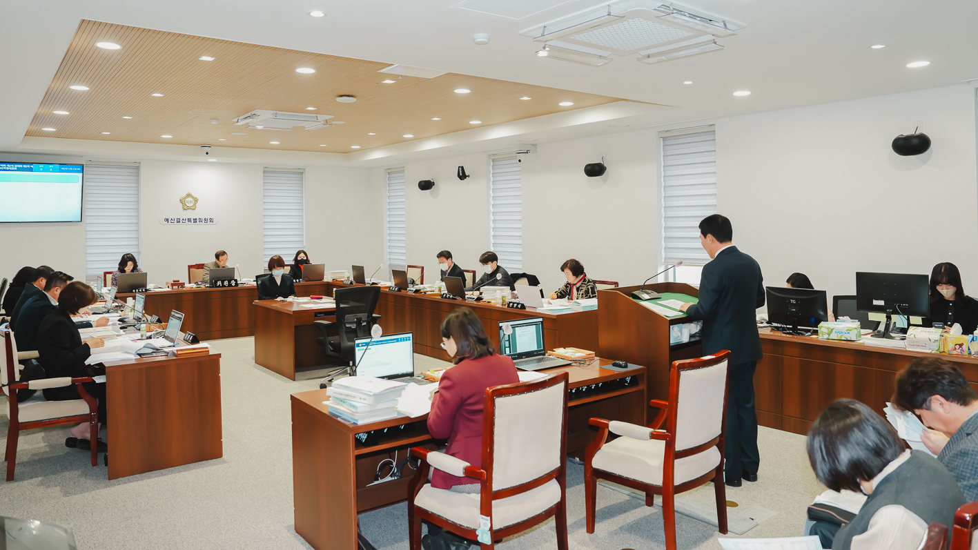 [예산결산특별위원회] 2024년도 예산안・기금운용계획안 심사 17