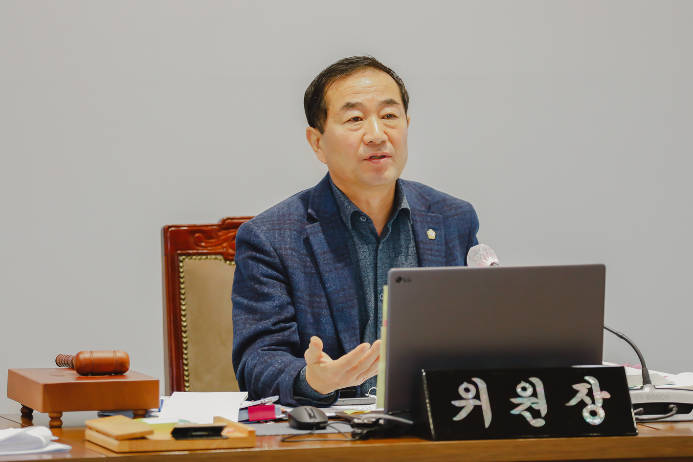 [예산결산특별위원회] 2024년도 예산안・기금운용계획안 심사 20
