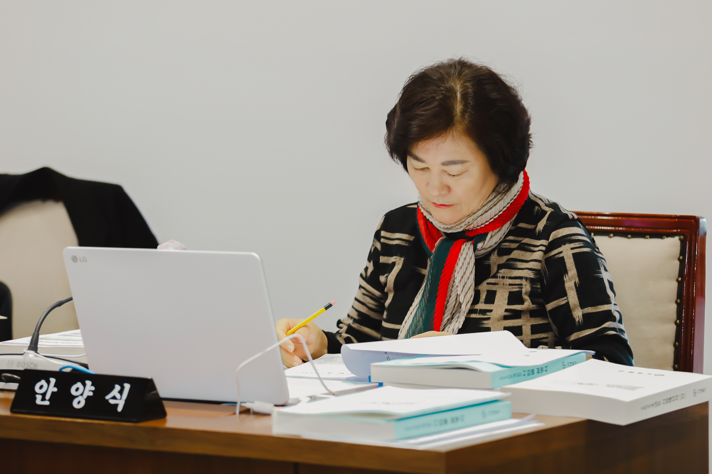 [예산결산특별위원회] 2024년도 예산안・기금운용계획안 심사 21
