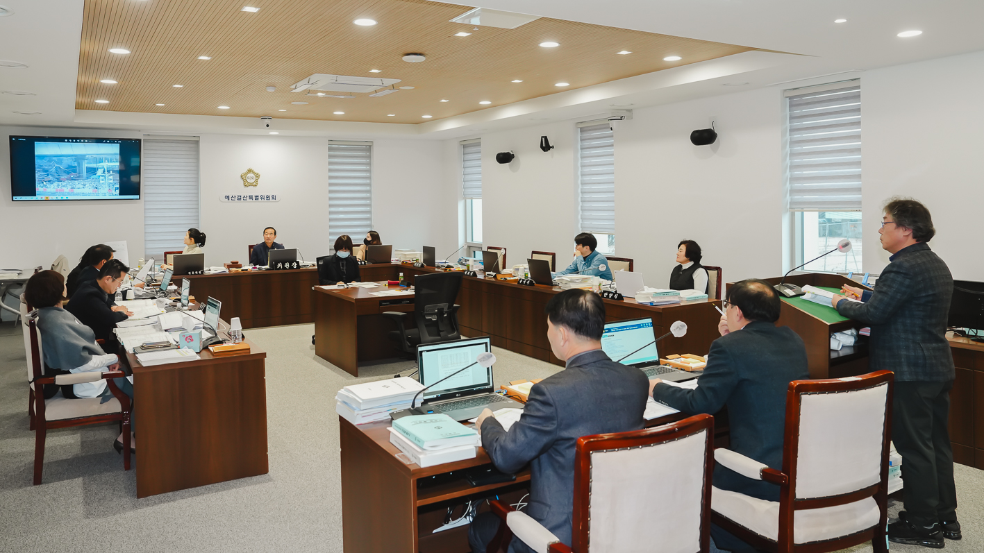[예산결산특별위원회] 2024년도 예산안・기금운용계획안 심사 25