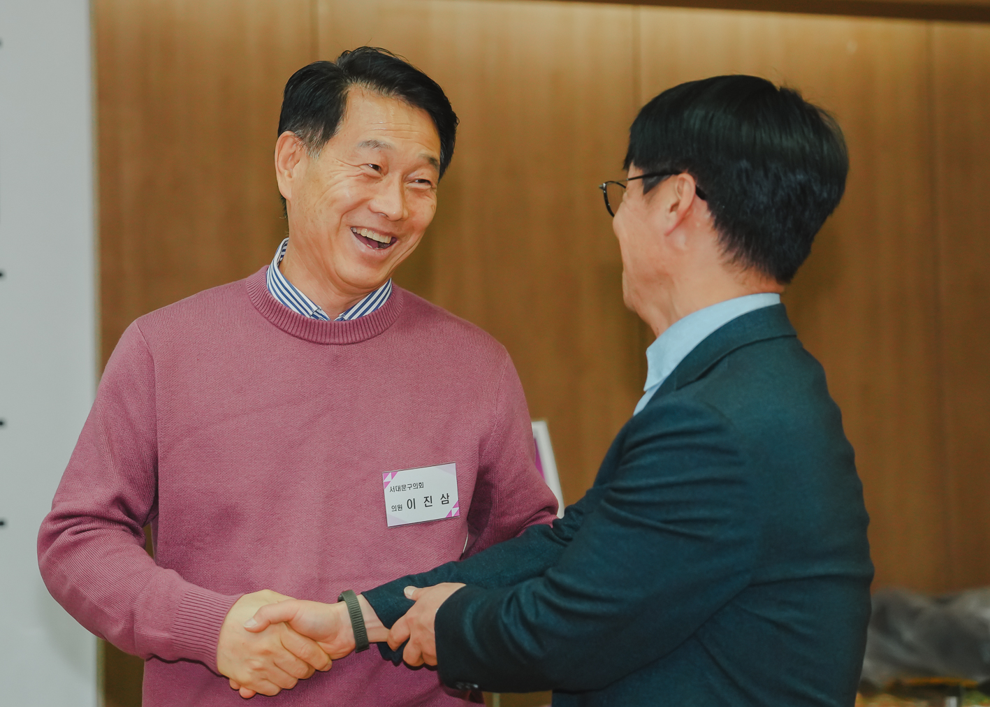 서대문구체육회 체육인의 밤 2