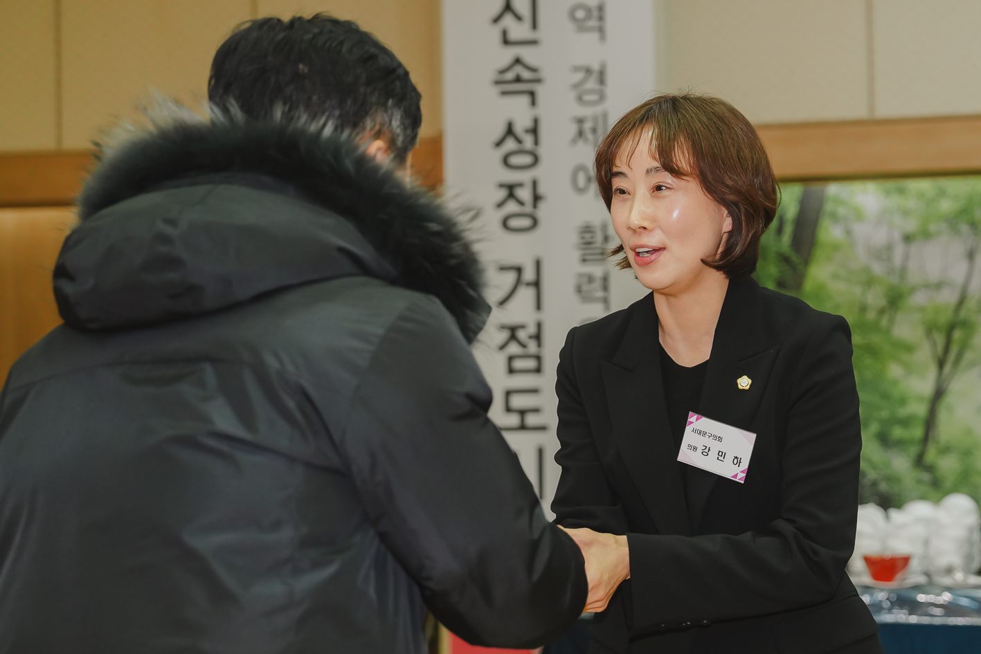 서대문구체육회 체육인의 밤 3