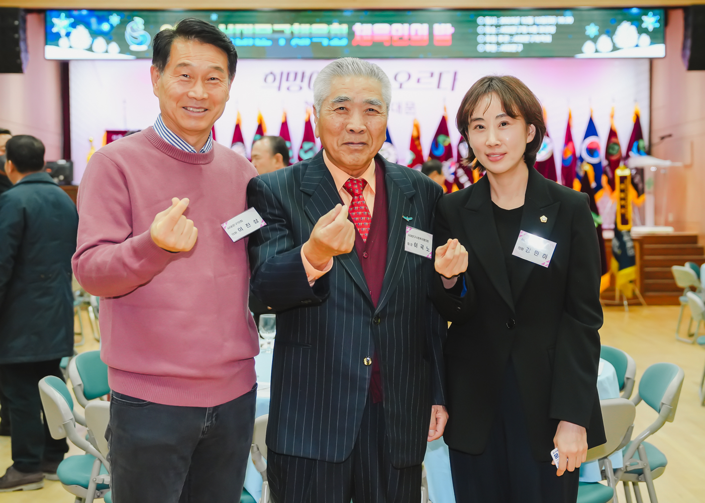 서대문구체육회 체육인의 밤 4