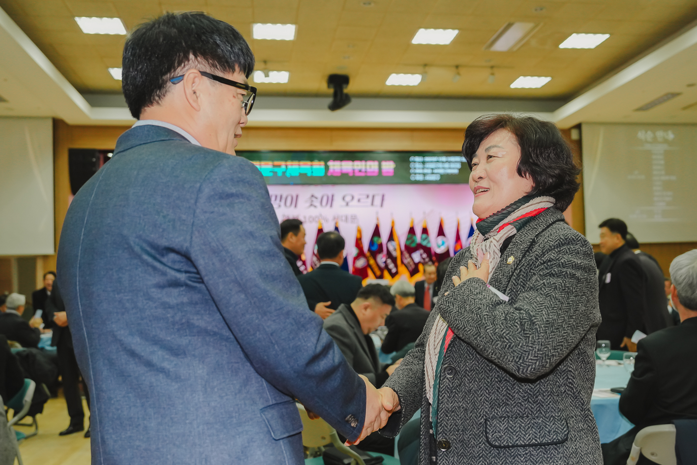 서대문구체육회 체육인의 밤 7
