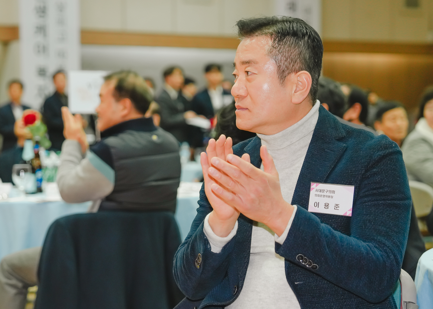 서대문구체육회 체육인의 밤 11
