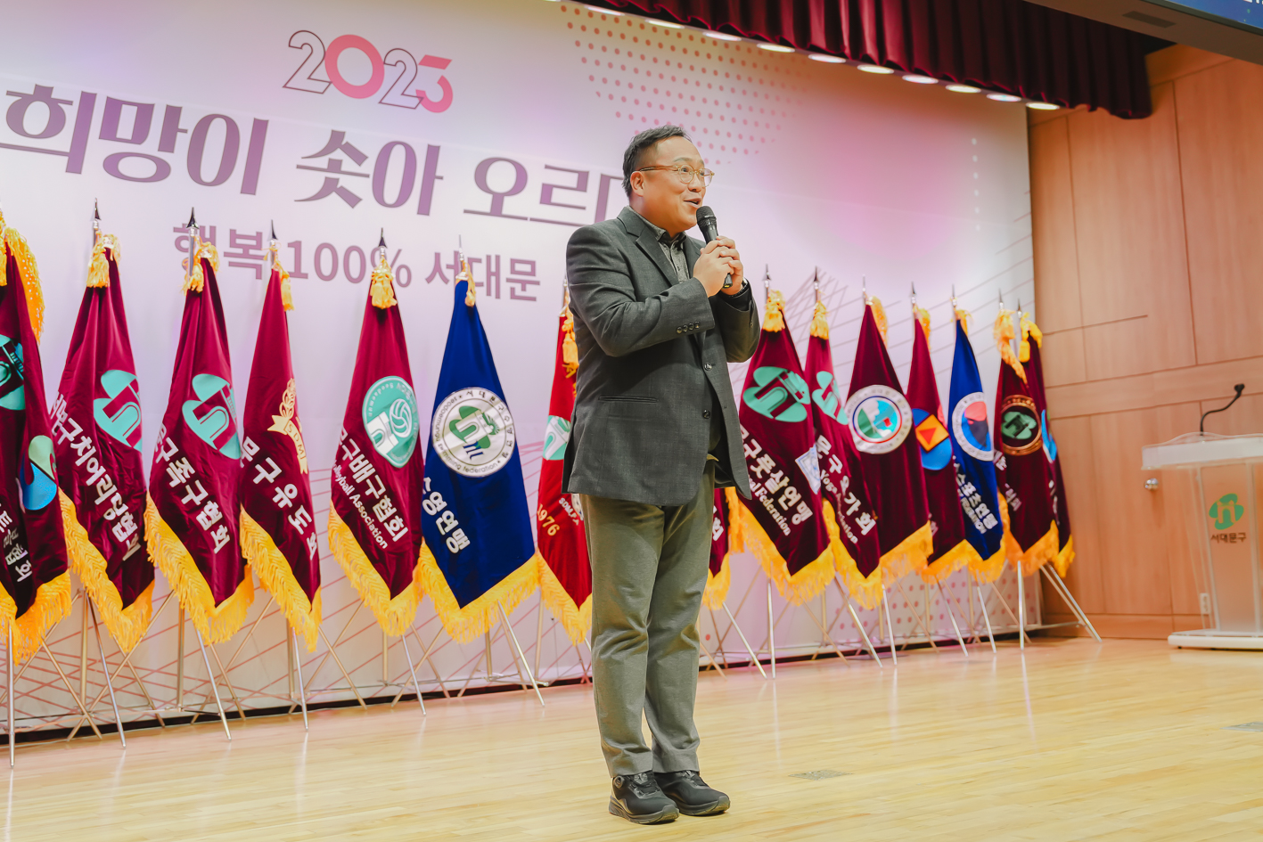 서대문구체육회 체육인의 밤 13