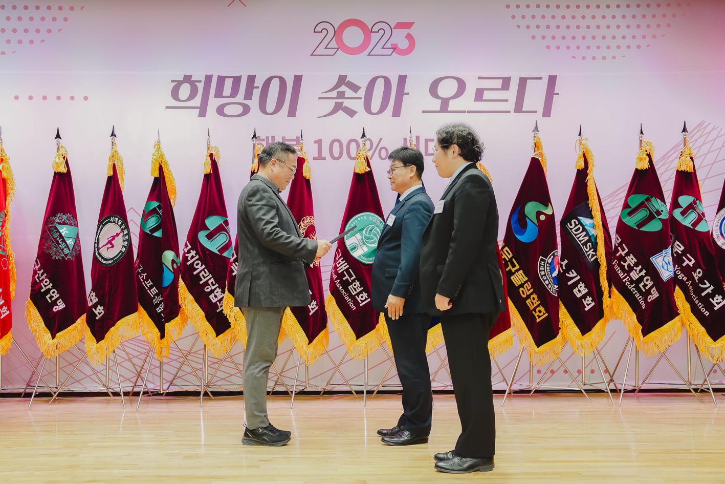 서대문구체육회 체육인의 밤 14