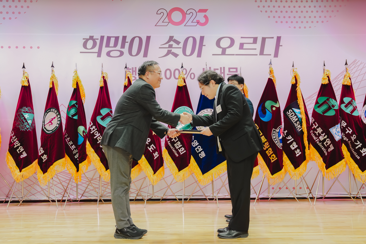 서대문구체육회 체육인의 밤 16